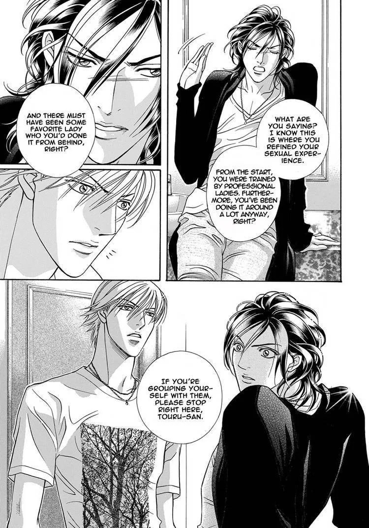 Read Starting with a Kiss chapter 7.1 image 7 on Lezhin