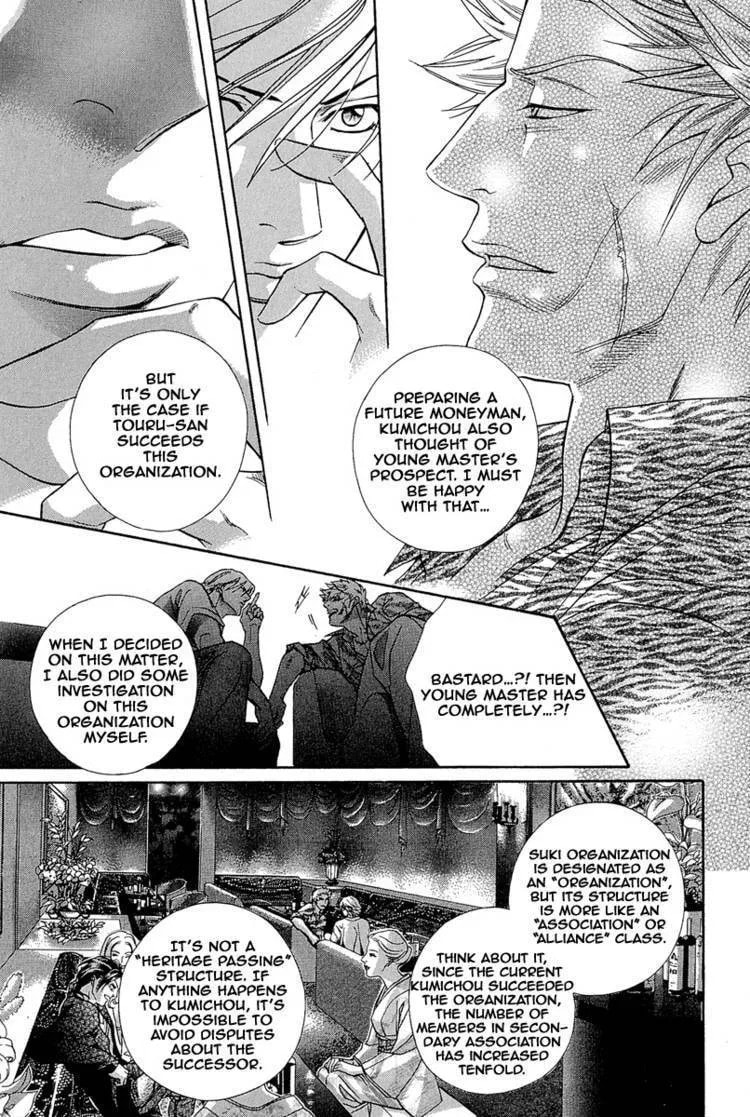 Read Starting with a Kiss chapter 7.2 image 11 on Lezhin