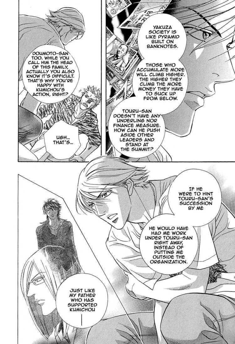 Read Starting with a Kiss chapter 7.2 image 12 on Lezhin