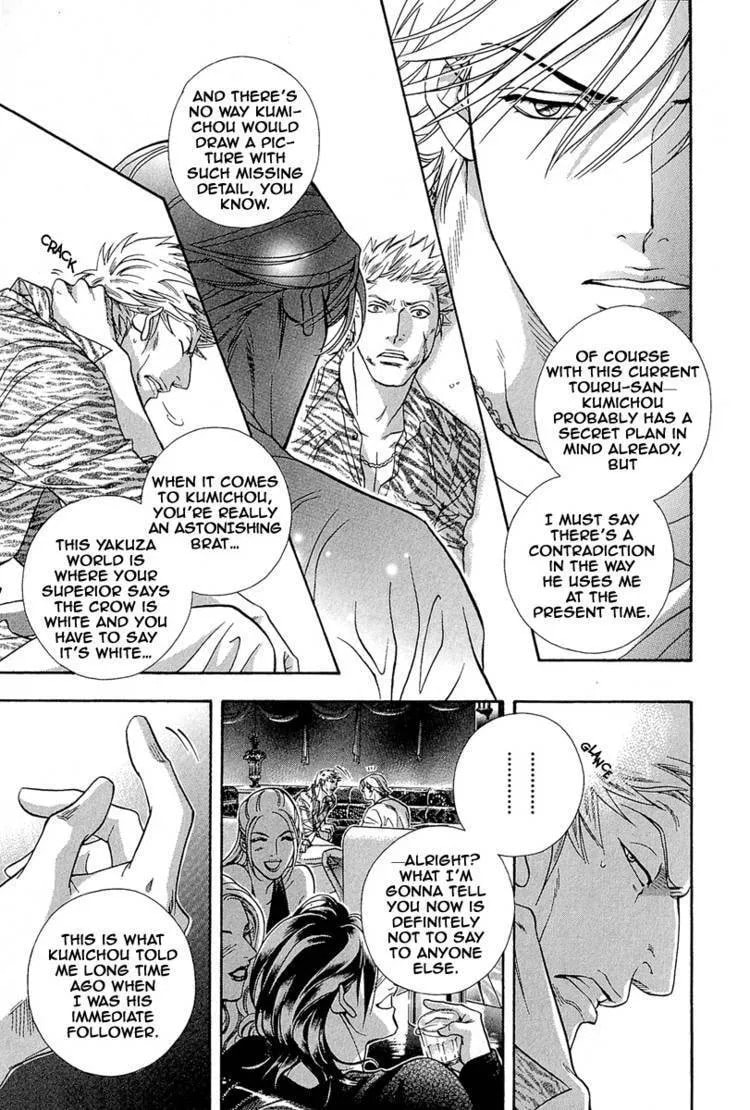 Read Starting with a Kiss chapter 7.2 image 13 on Lezhin