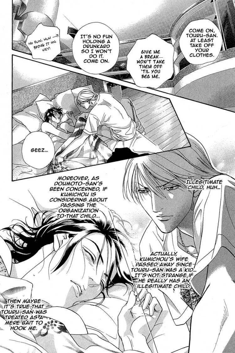 Read Starting with a Kiss chapter 7.2 image 16 on Lezhin