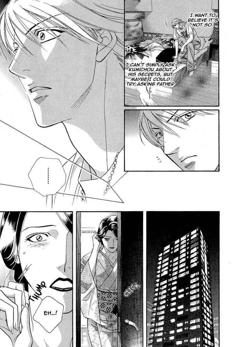 Read Starting with a Kiss chapter 7.2 image 17 on Lezhin