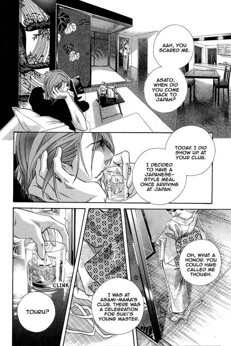 Read Starting with a Kiss chapter 7.2 image 18 on Lezhin