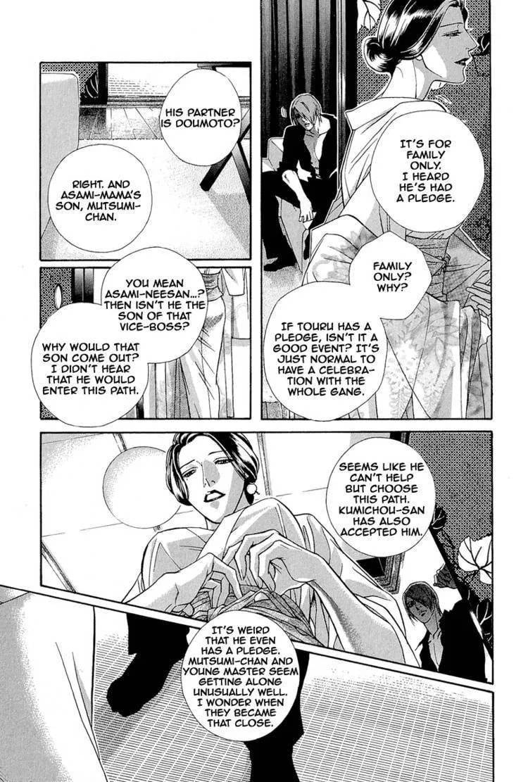 Read Starting with a Kiss chapter 7.2 image 19 on Lezhin