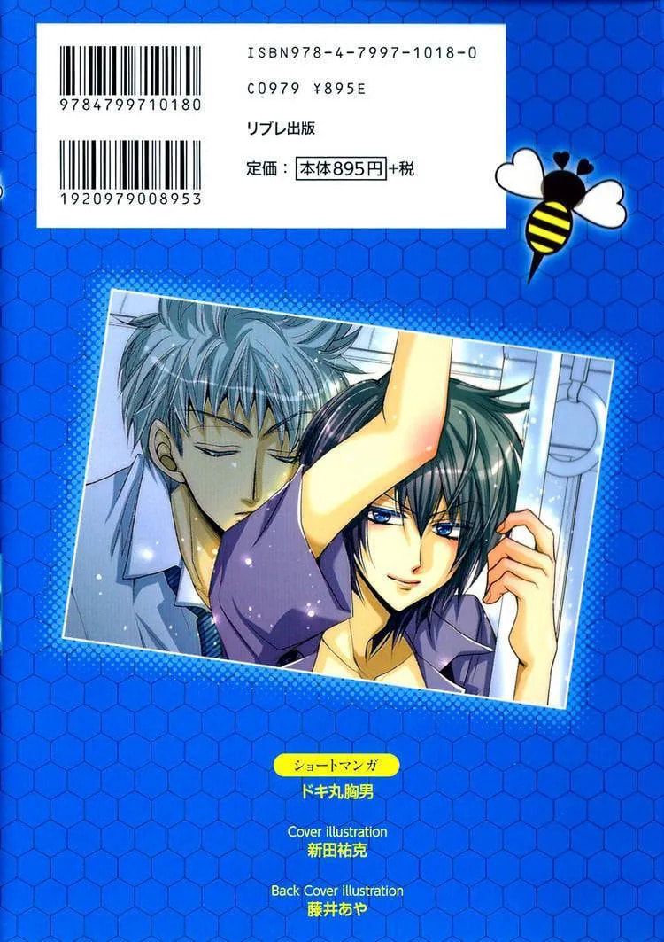 Read Starting with a Kiss chapter 7.2 image 2 on Lezhin