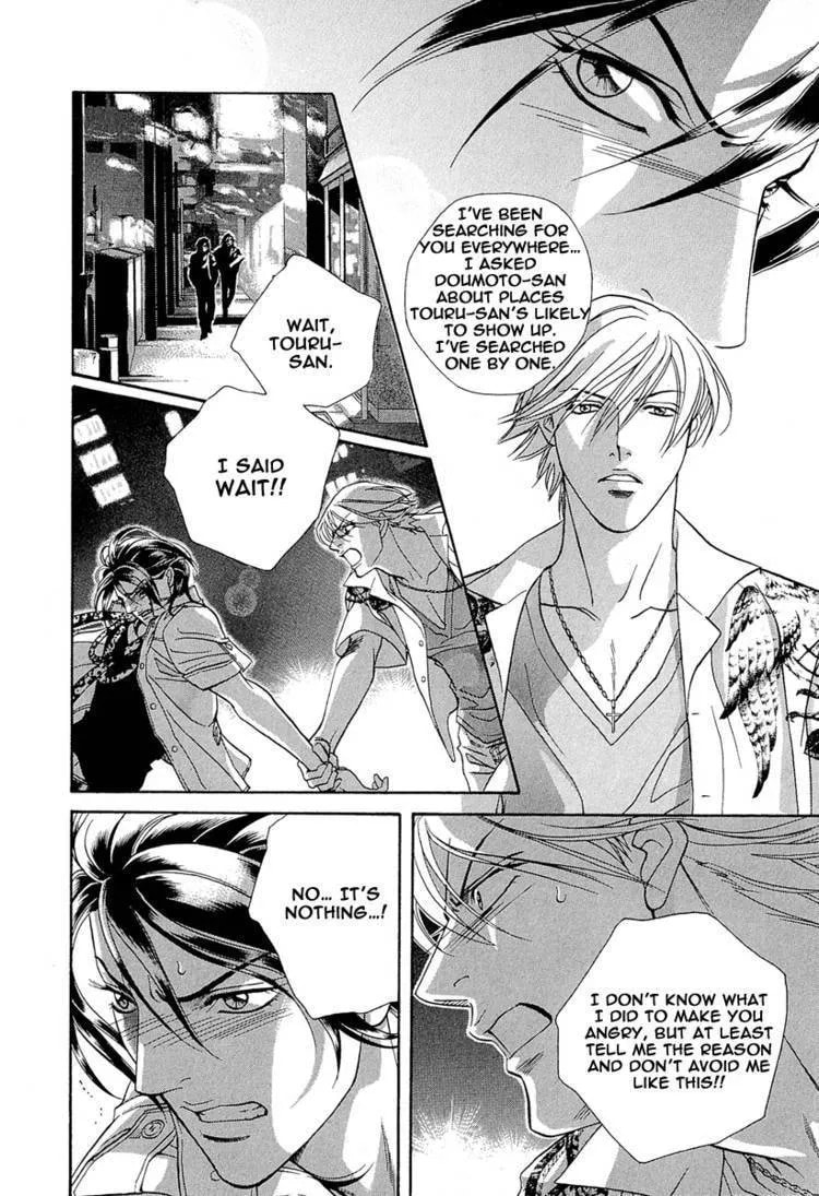Read Starting with a Kiss chapter 7.2 image 34 on Lezhin