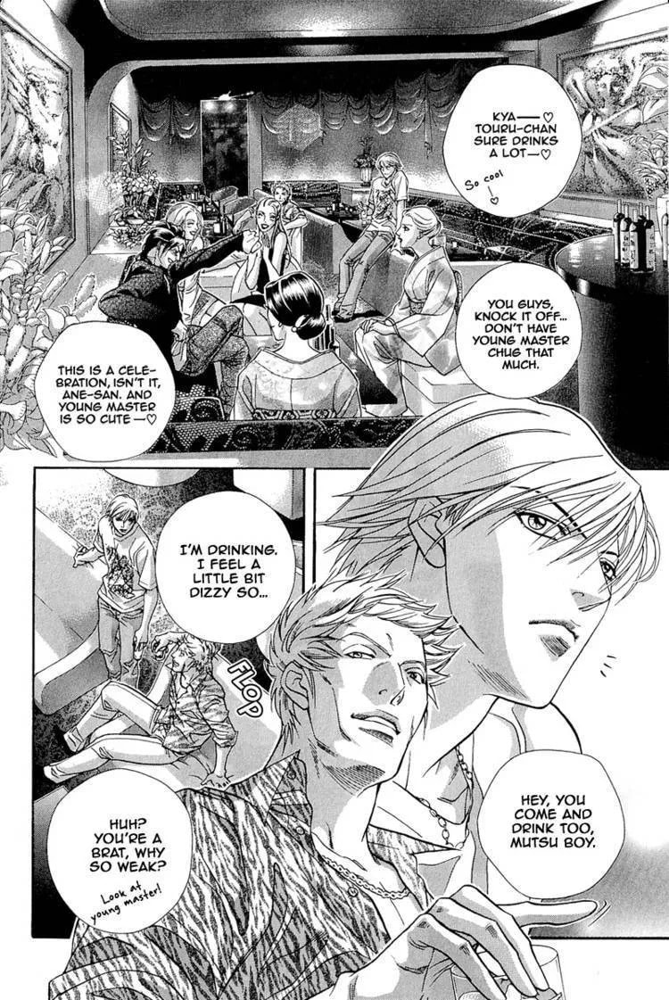 Read Starting with a Kiss chapter 7.2 image 6 on Lezhin