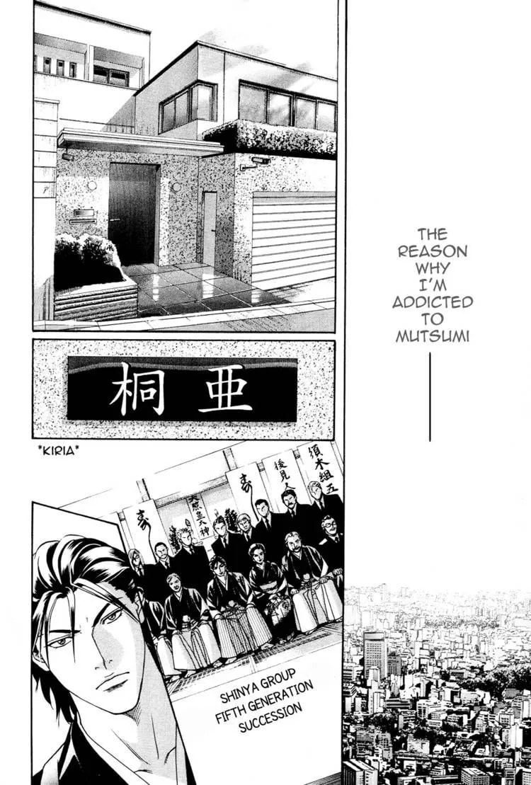 Read Starting with a Kiss chapter 9 image 16 on Lezhin