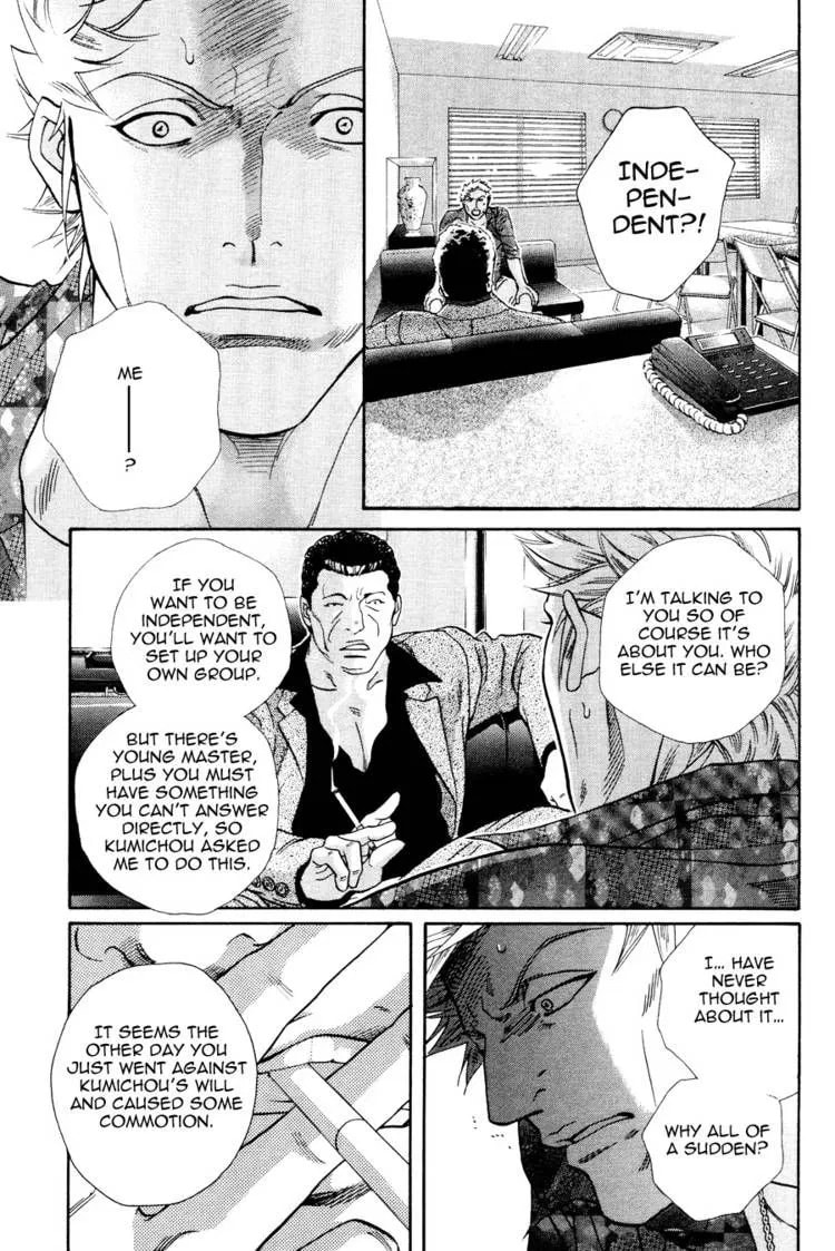 Read Starting with a Kiss chapter 9 image 23 on Lezhin