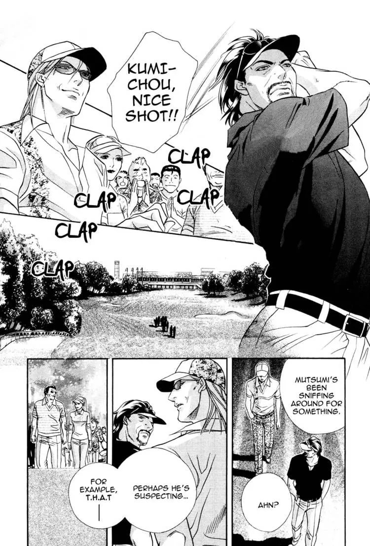 Read Starting with a Kiss chapter 9 image 29 on Lezhin