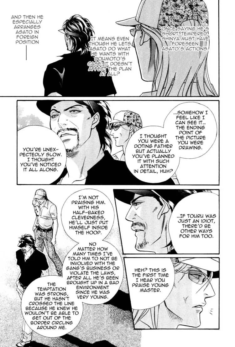 Read Starting with a Kiss chapter 9 image 31 on Lezhin
