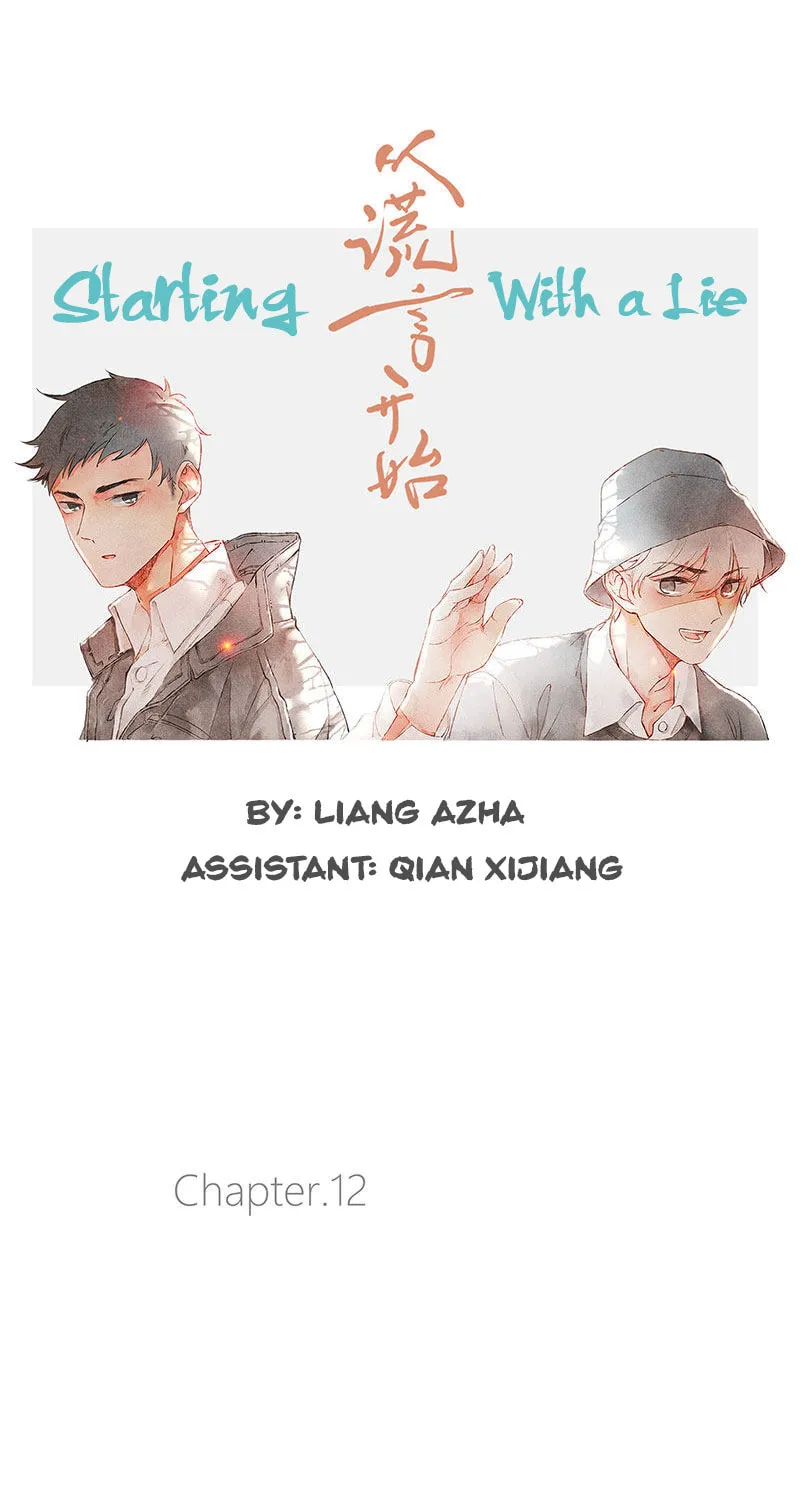 Read Starting With a Lie (Colored) chapter 12 image 32 on Lezhin