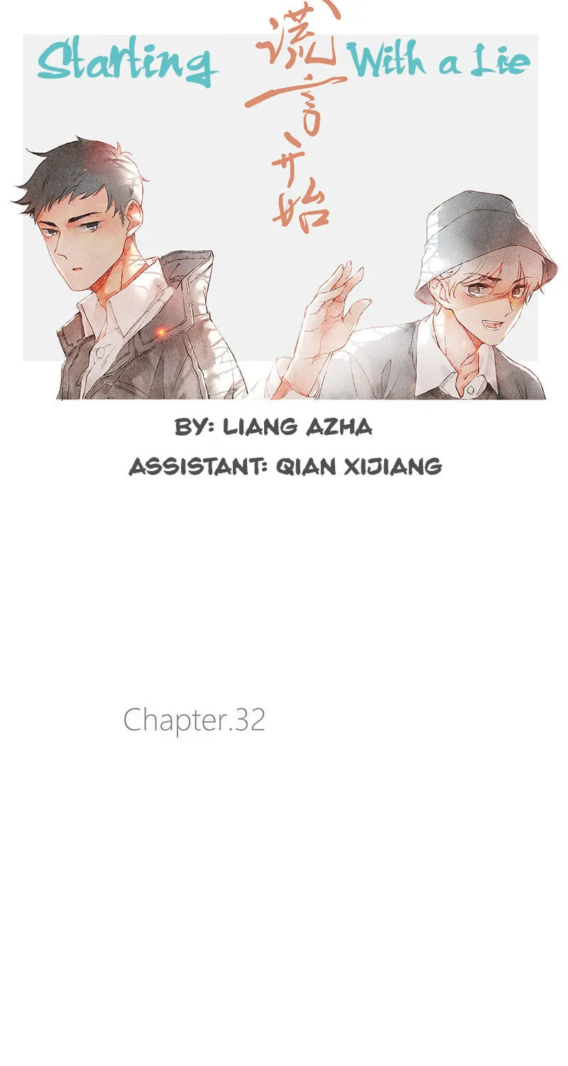 Read Starting With a Lie (Colored) chapter 32 image 18 on Lezhin