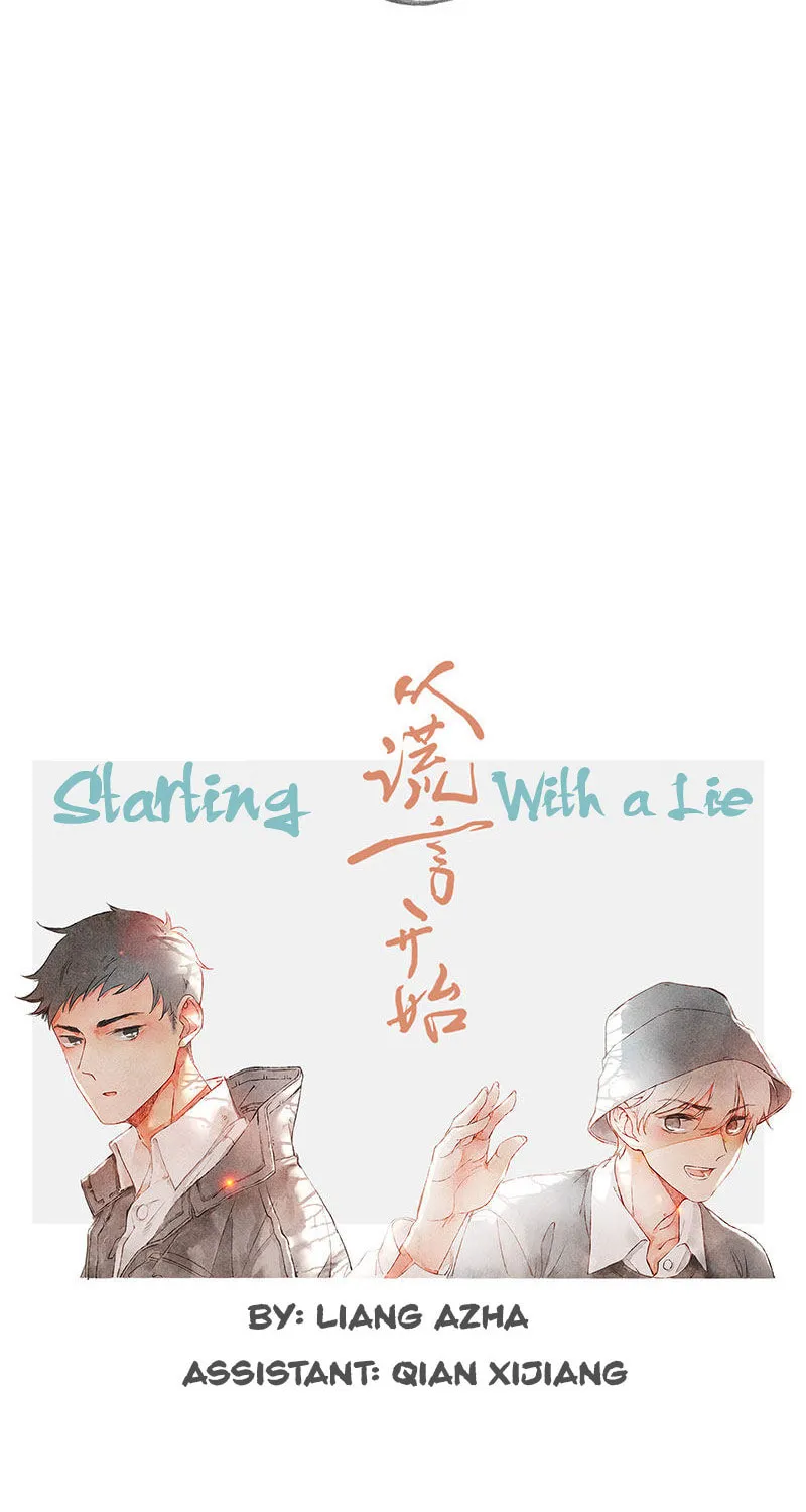 Read Starting With a Lie (Colored) chapter 40.5 image 3 on Lezhin