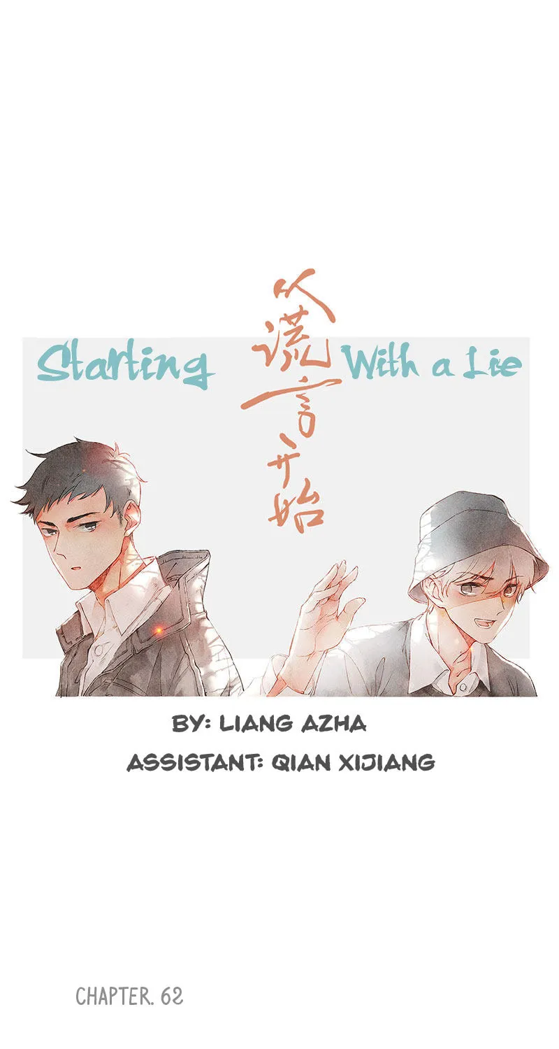 Read Starting With a Lie (Colored) chapter 62 image 12 on Lezhin