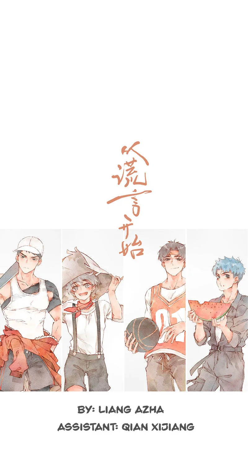 Read Starting With a Lie (Colored) chapter 63 image 15 on Lezhin
