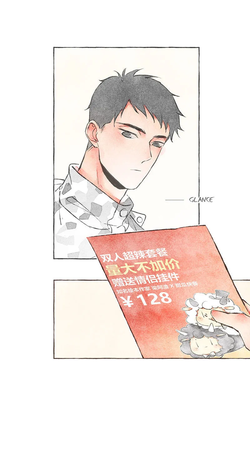 Read Starting With a Lie (Colored) chapter 8 image 7 on Lezhin