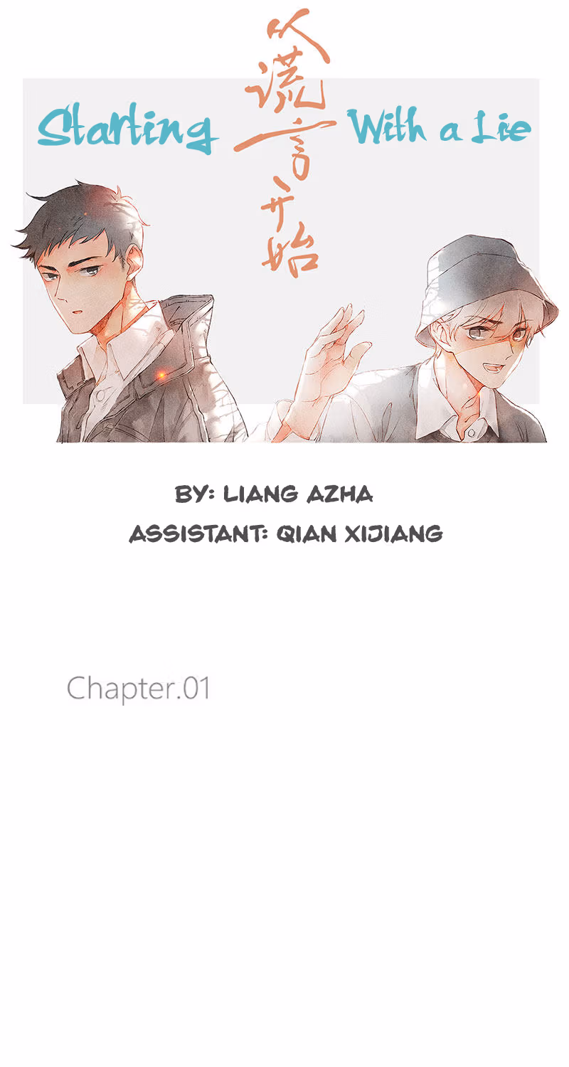 Read Starting With a Lie chapter 1 image 9 on Lezhin