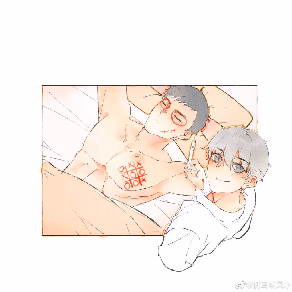 Read Starting With a Lie chapter 63.5 image 1 on Lezhin