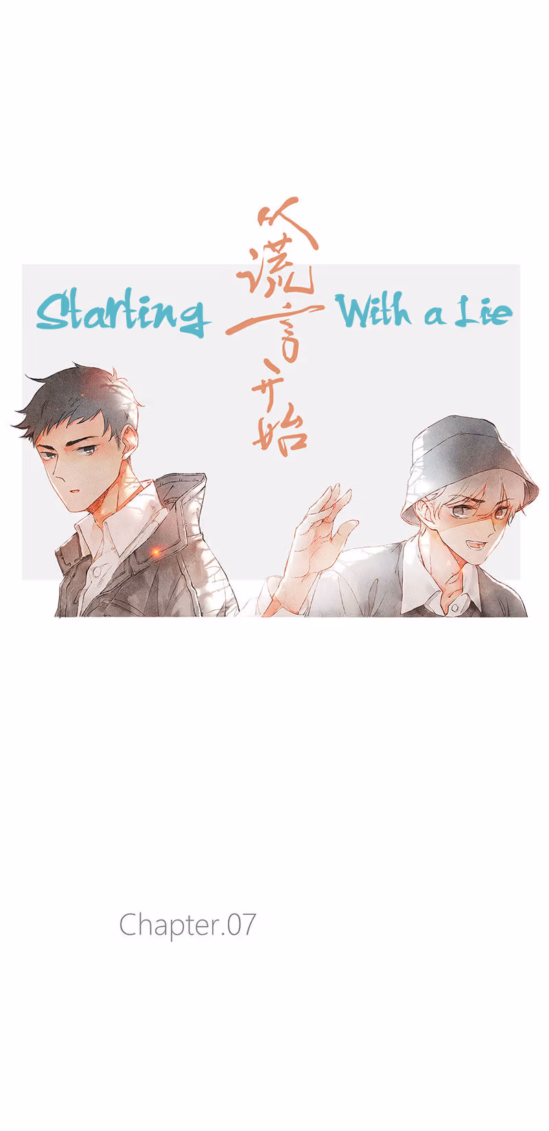 Read Starting With a Lie chapter 7 image 5 on Lezhin