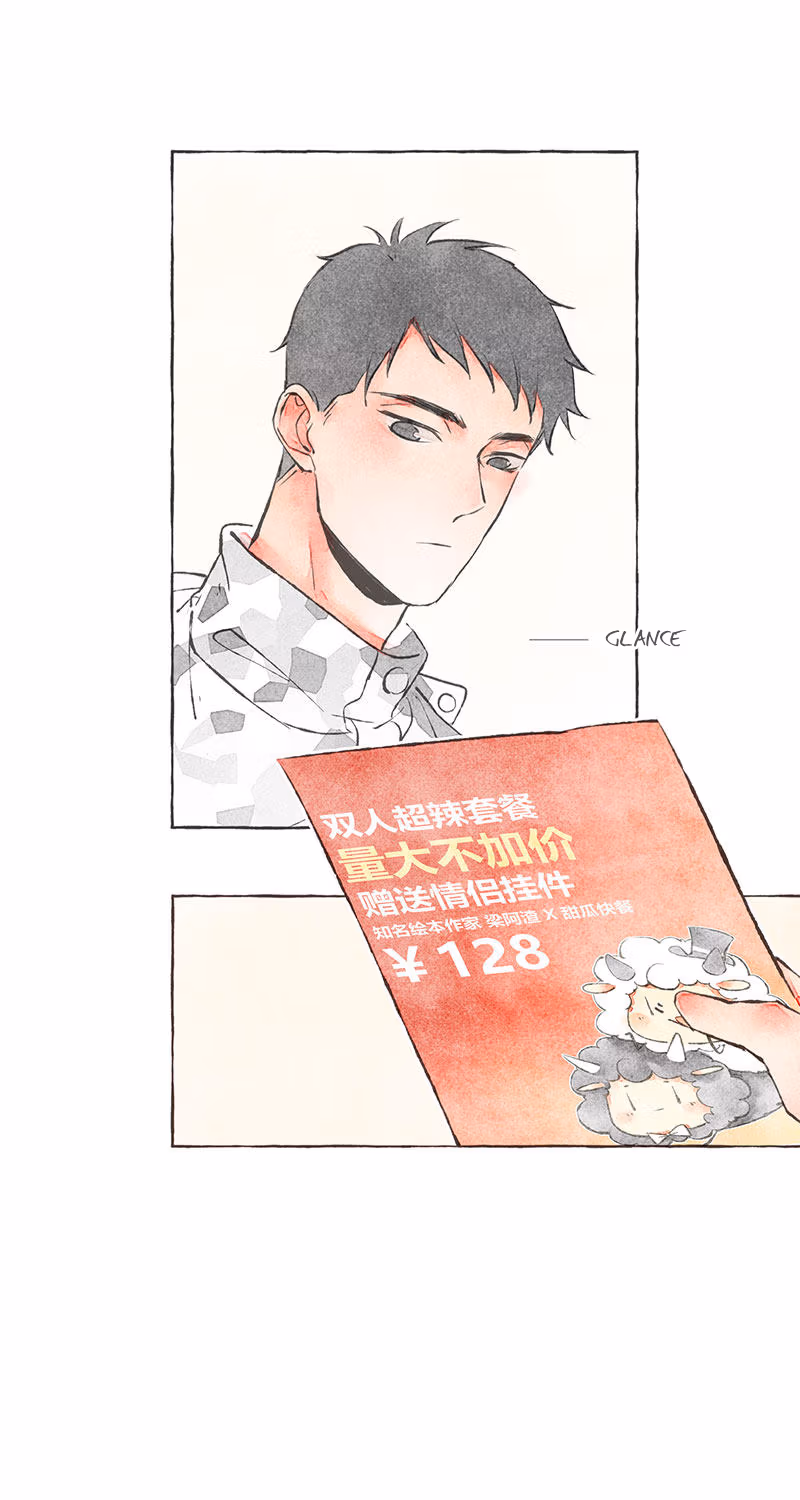 Read Starting With a Lie chapter 8 image 3 on Lezhin