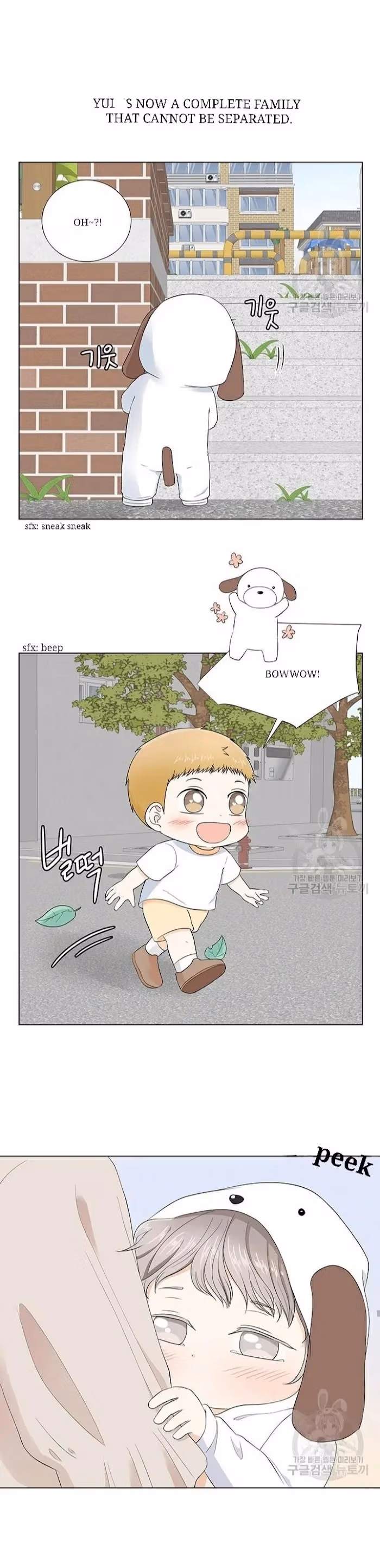 Read Starts From Baby chapter 0.3 image 2 on Lezhin