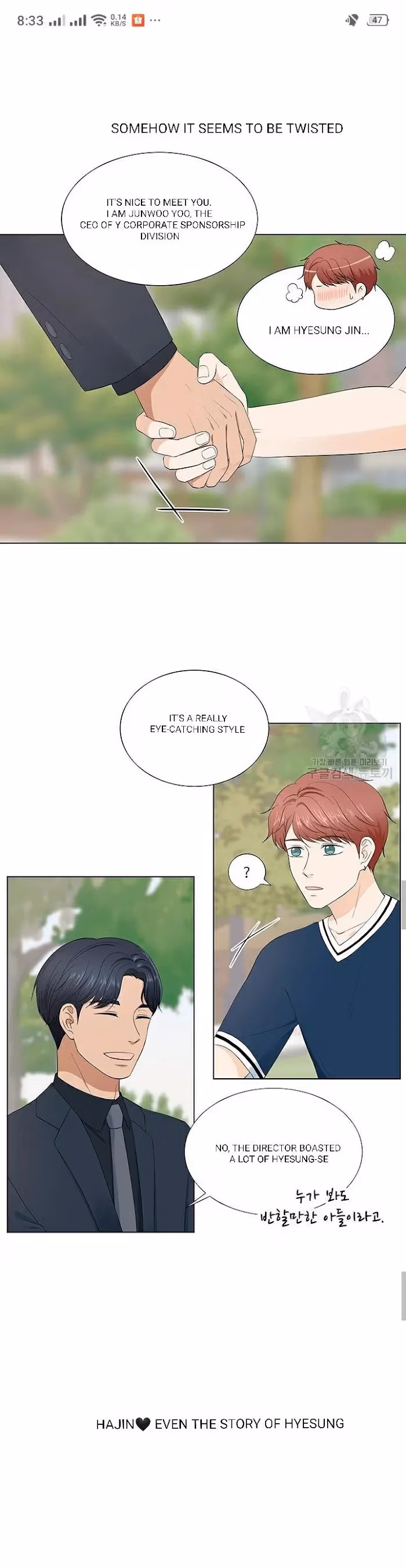 Read Starts From Baby chapter 0.3 image 5 on Lezhin