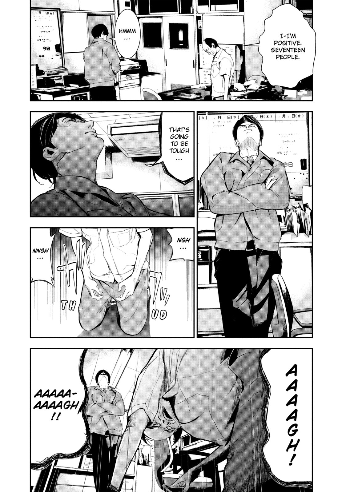 Read Starving Anonymous chapter 14 image 1 on Lezhin