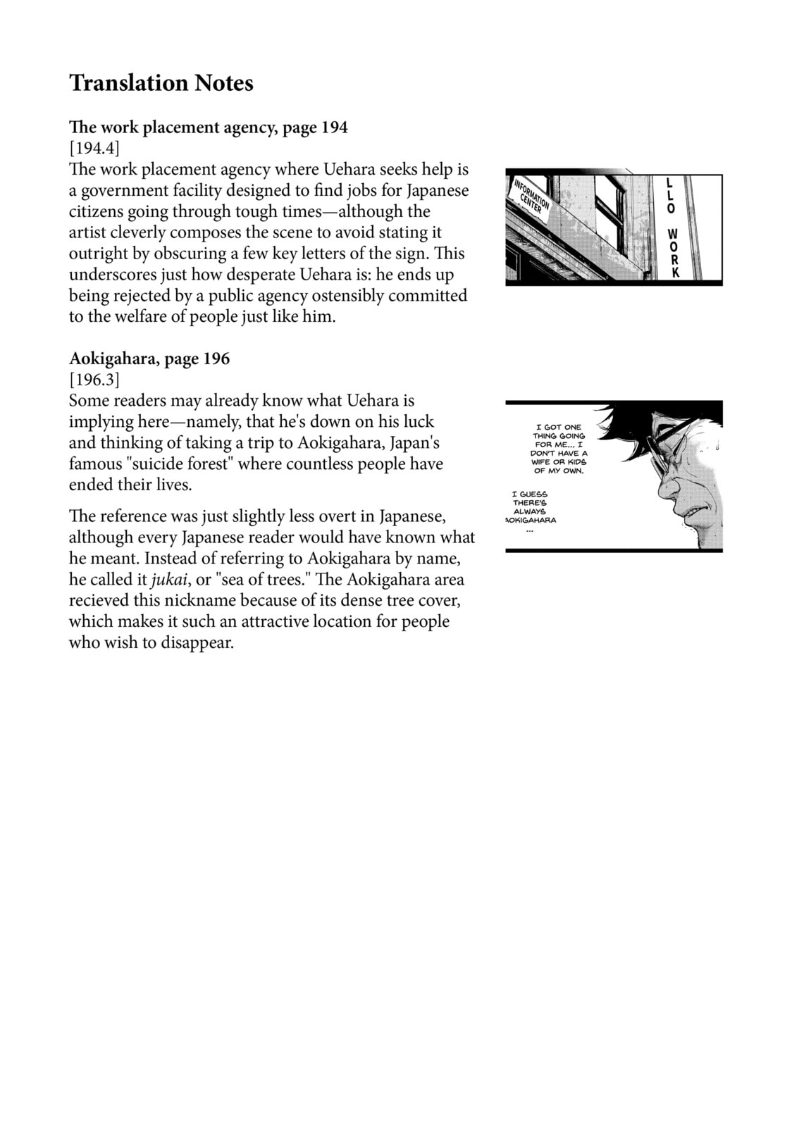 Read Starving Anonymous chapter 23.5 image 19 on Lezhin