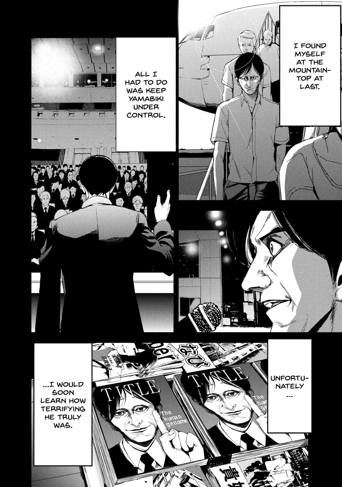 Read Starving Anonymous chapter 29 image 17 on Lezhin