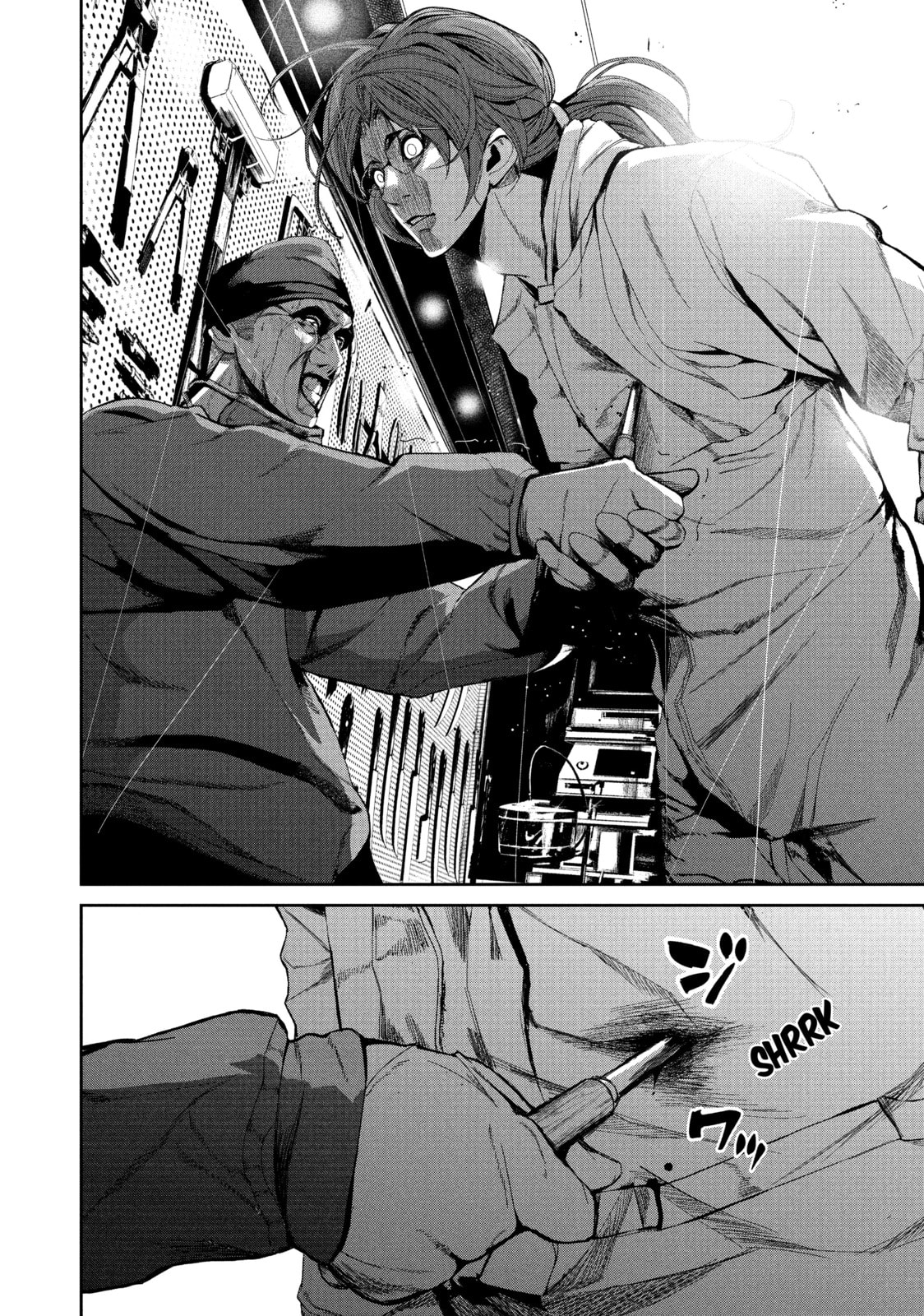 Read Starving Anonymous chapter 33 image 15 on Lezhin
