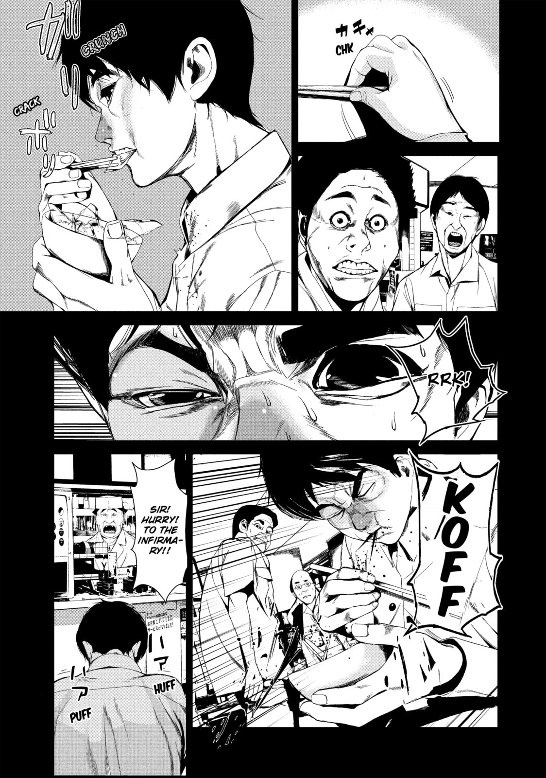 Read Starving Anonymous chapter 42 image 13 on Lezhin
