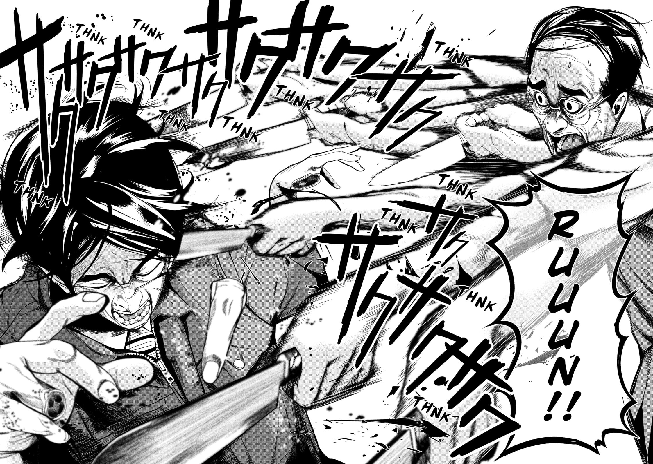 Read Starving Anonymous chapter 44 image 3 on Lezhin