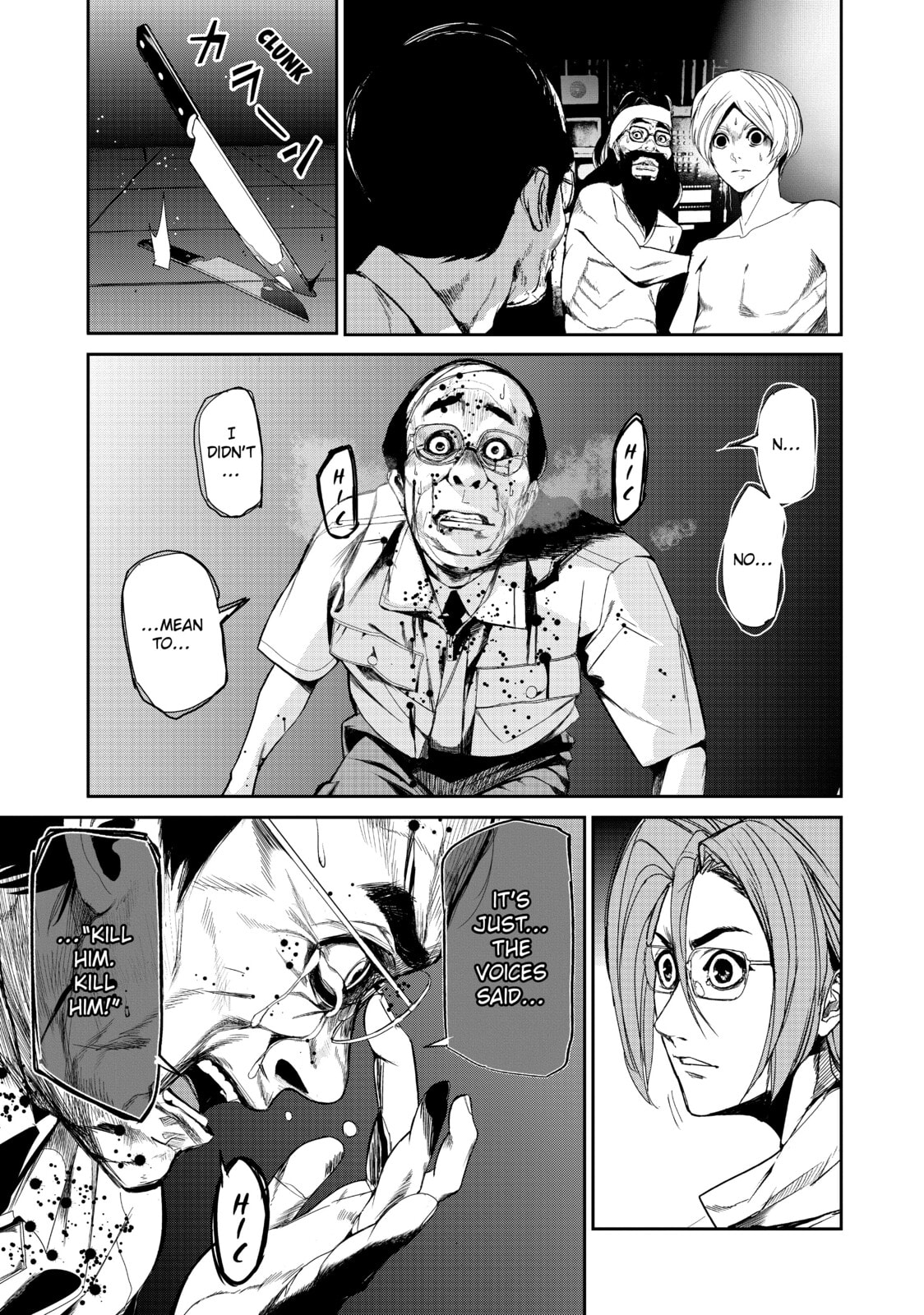 Read Starving Anonymous chapter 44 image 7 on Lezhin
