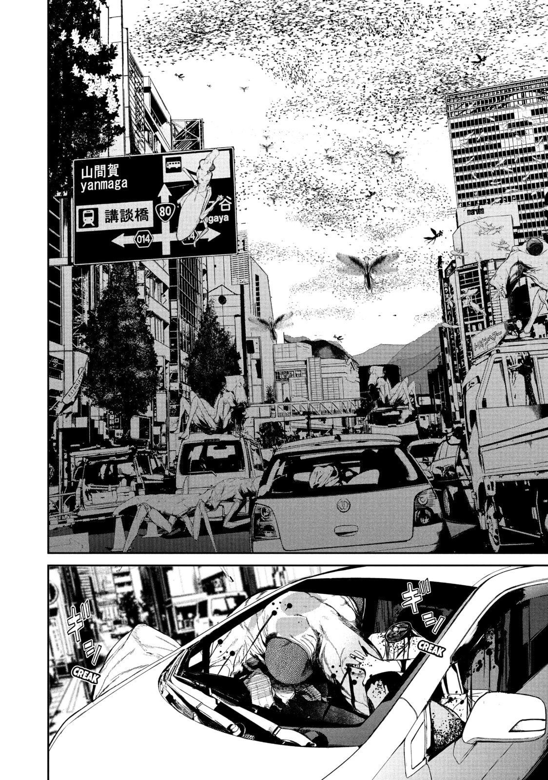 Read Starving Anonymous chapter 46 image 12 on Lezhin