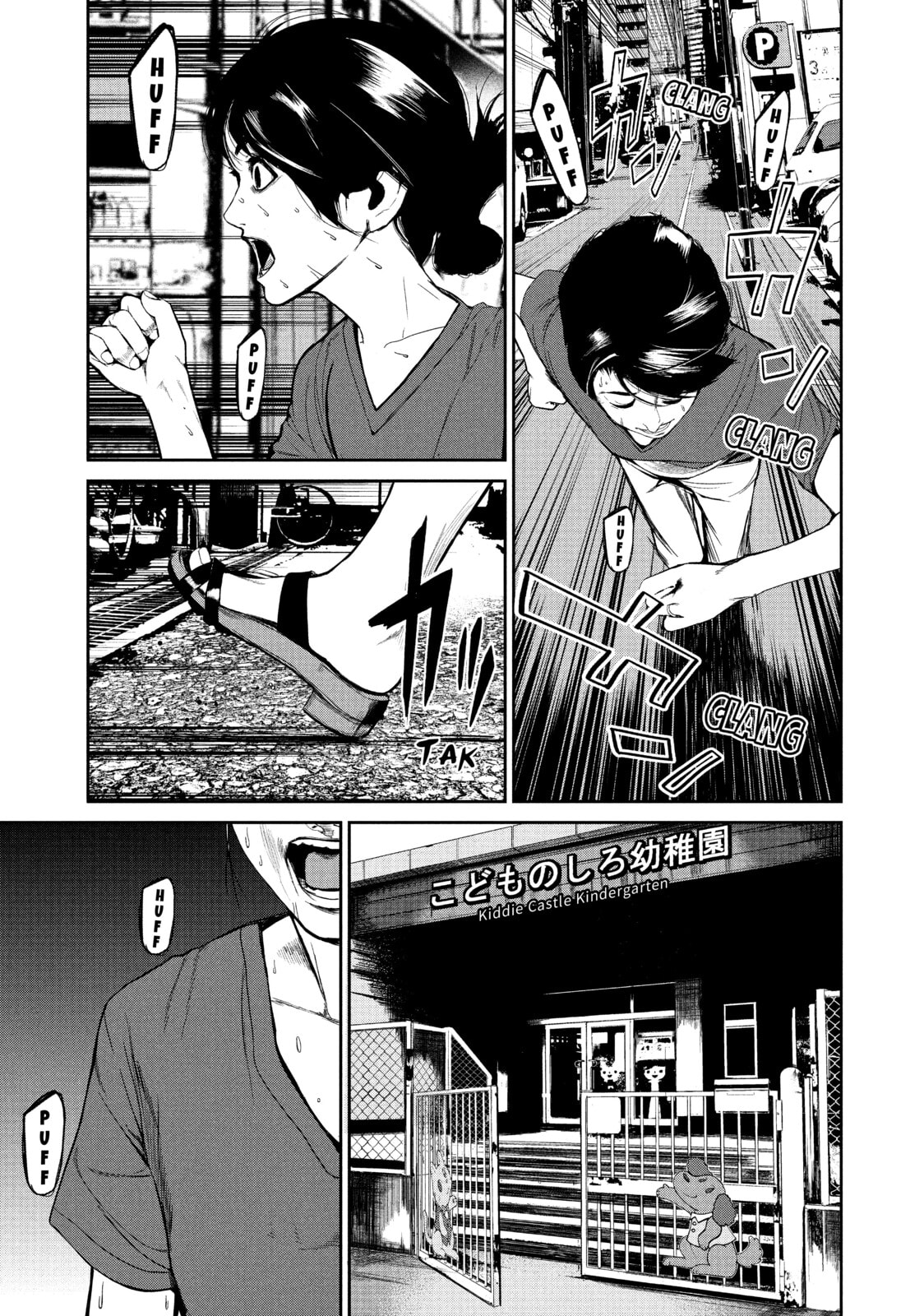 Read Starving Anonymous chapter 46 image 6 on Lezhin
