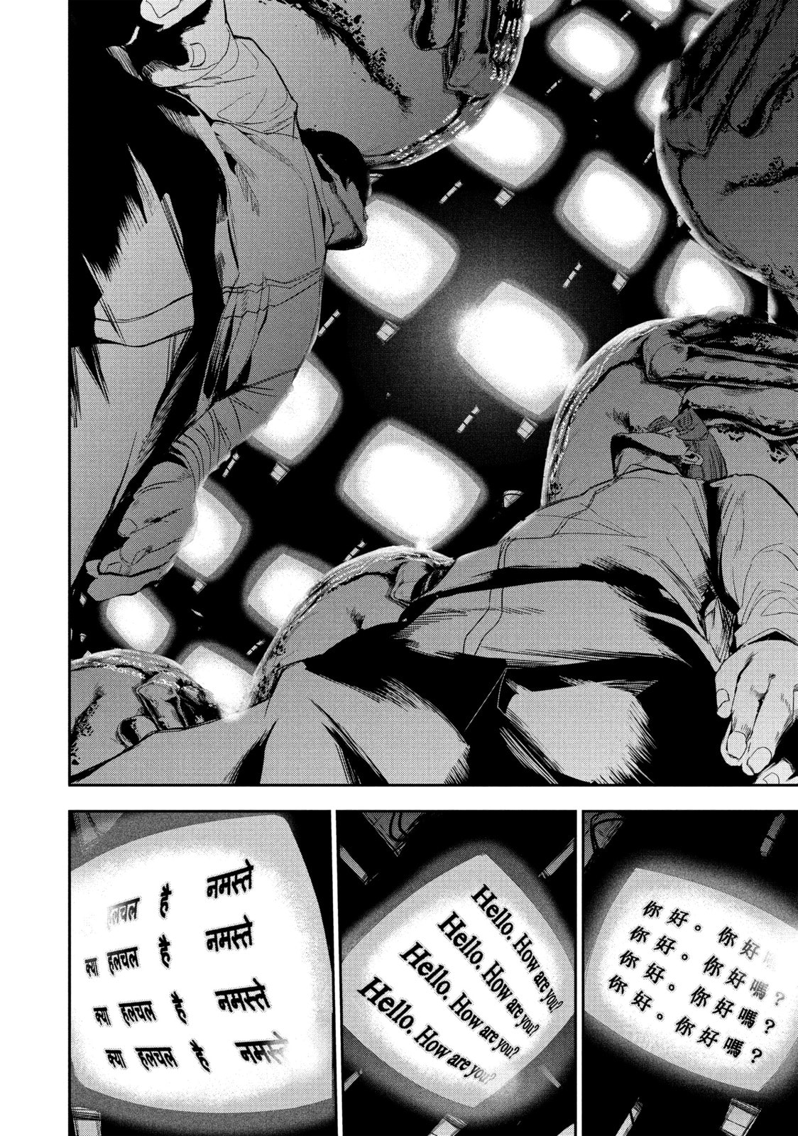 Read Starving Anonymous chapter 5 image 2 on Lezhin
