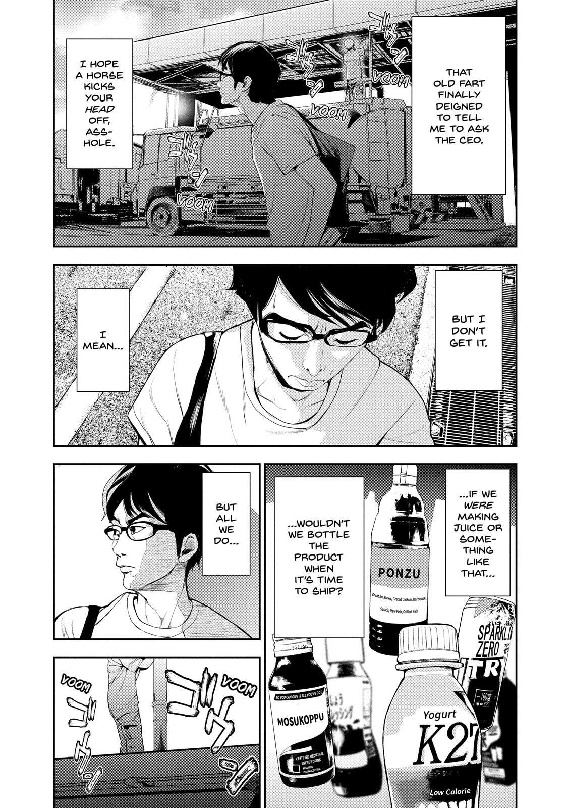 Read Starving Anonymous chapter 52.5 image 4 on Lezhin