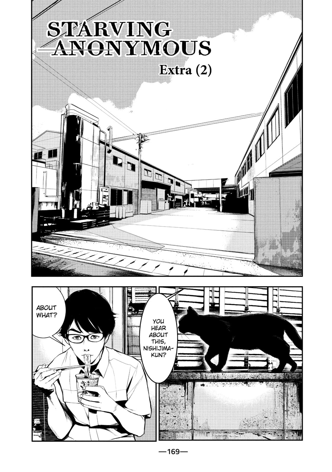 Read Starving Anonymous chapter 52 image 18 on Lezhin