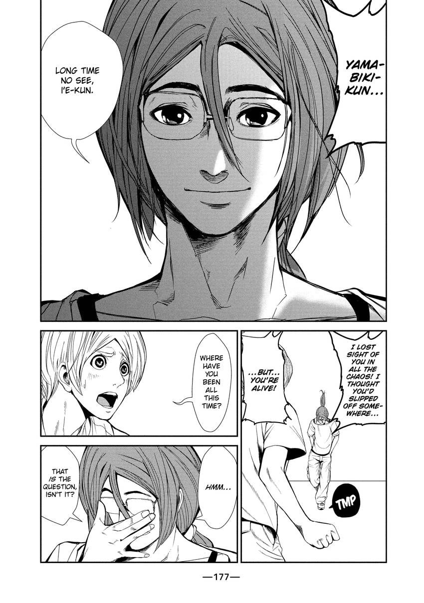 Read Starving Anonymous chapter 61.1 image 12 on Lezhin