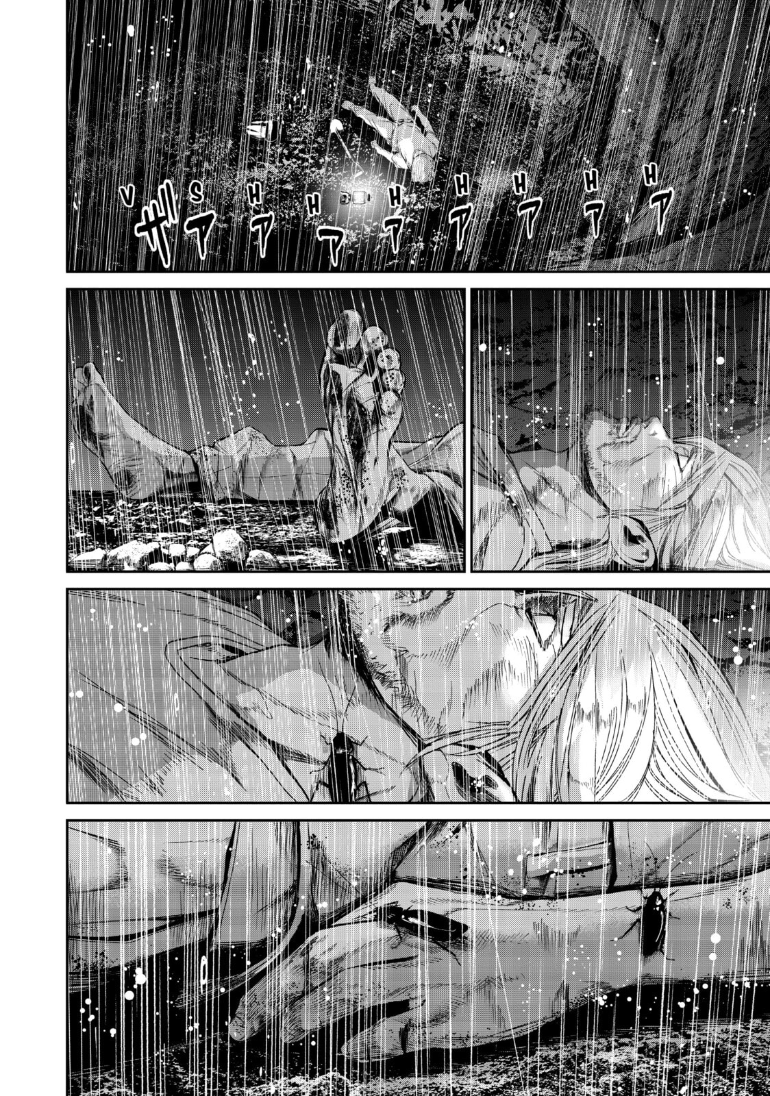 Read Starving Anonymous chapter 61 image 14 on Lezhin