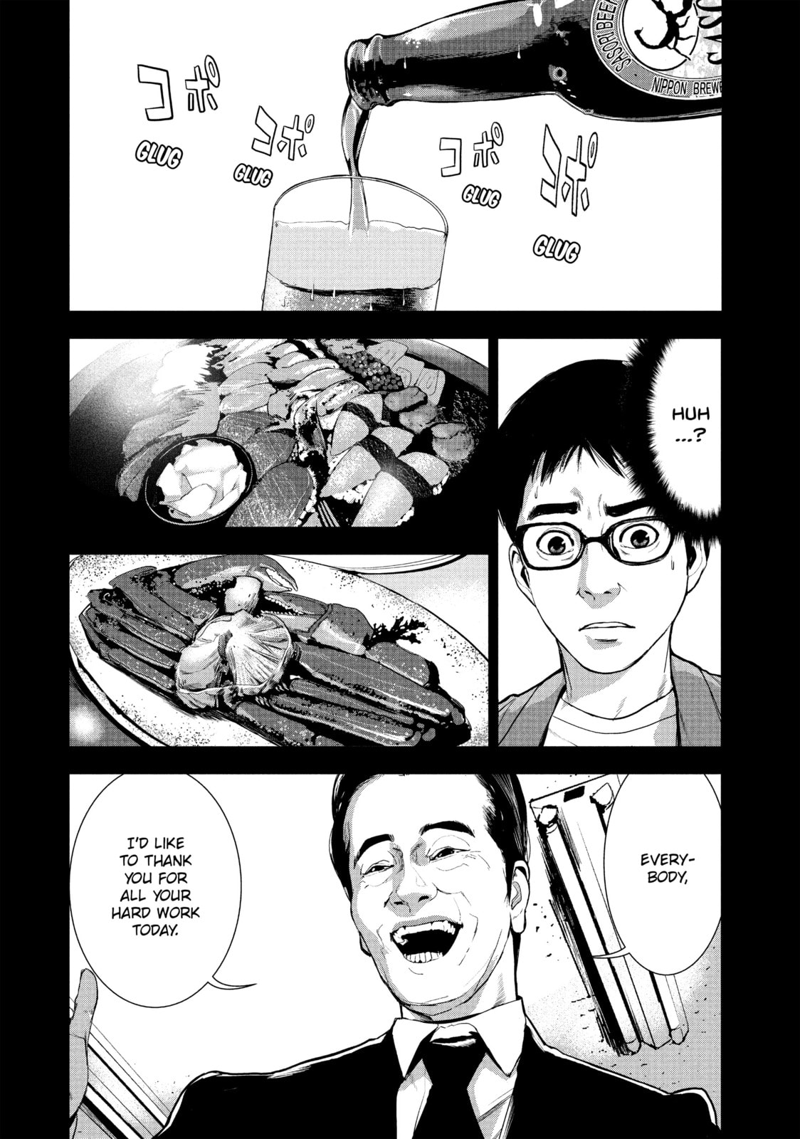 Read Starving Anonymous chapter 8 image 4 on Lezhin