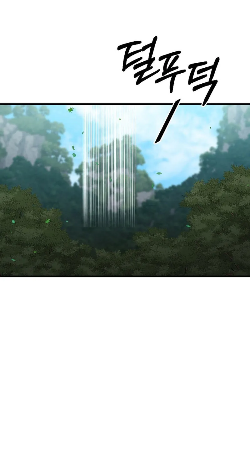 Read Stat Up chapter 17 image 77 on Lezhin