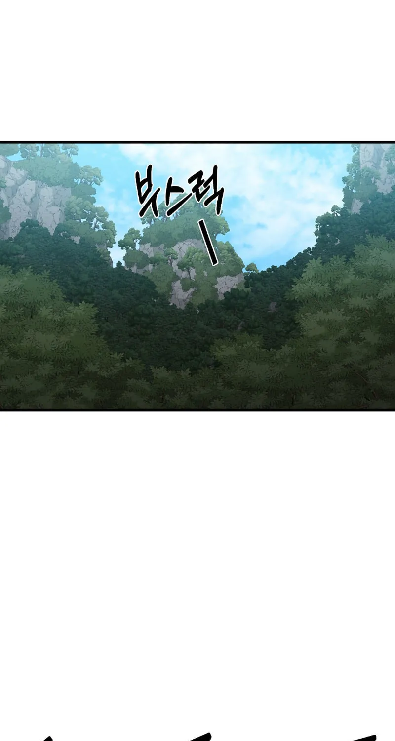 Read Stat Up chapter 18 image 15 on Lezhin