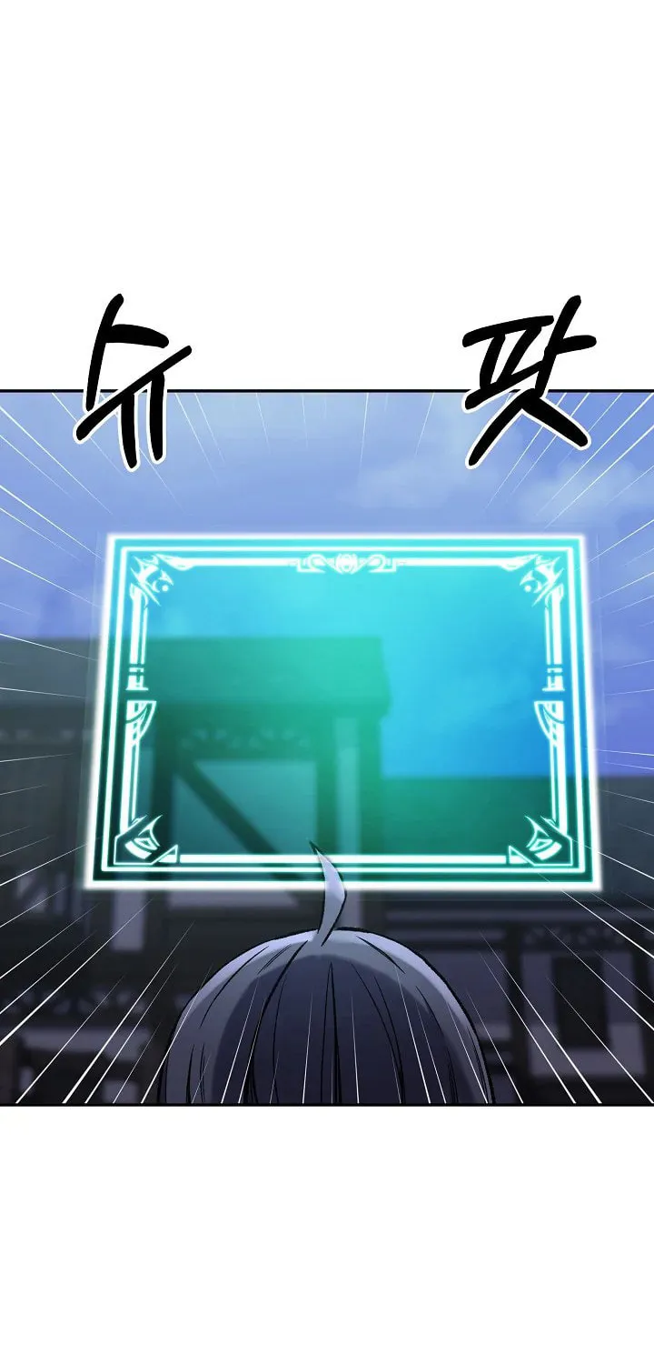 Read Stat Up chapter 27 image 63 on Lezhin