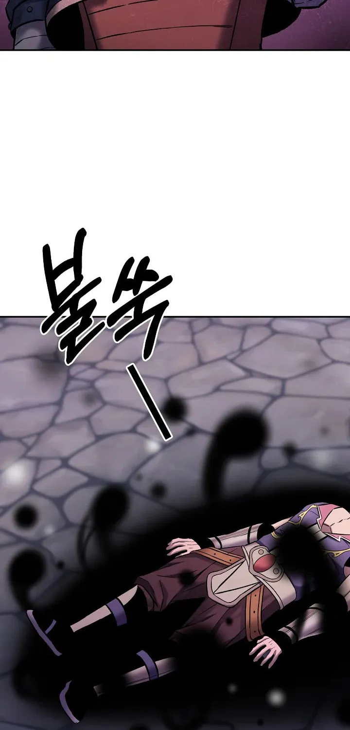 Read Stat Up chapter 27 image 79 on Lezhin