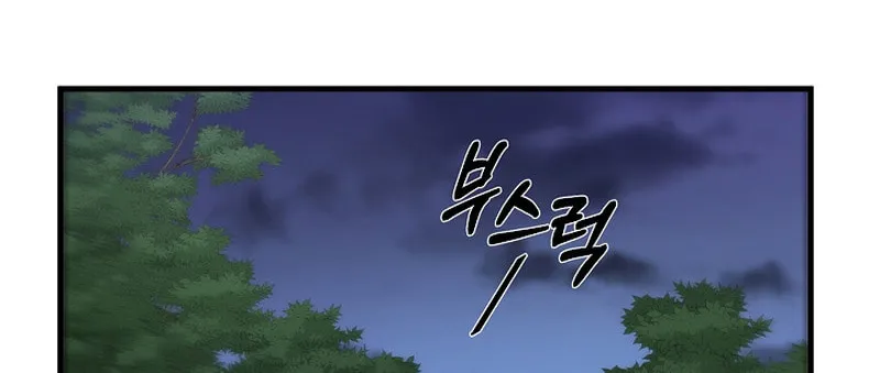 Read Stat Up chapter 3 image 31 on Lezhin