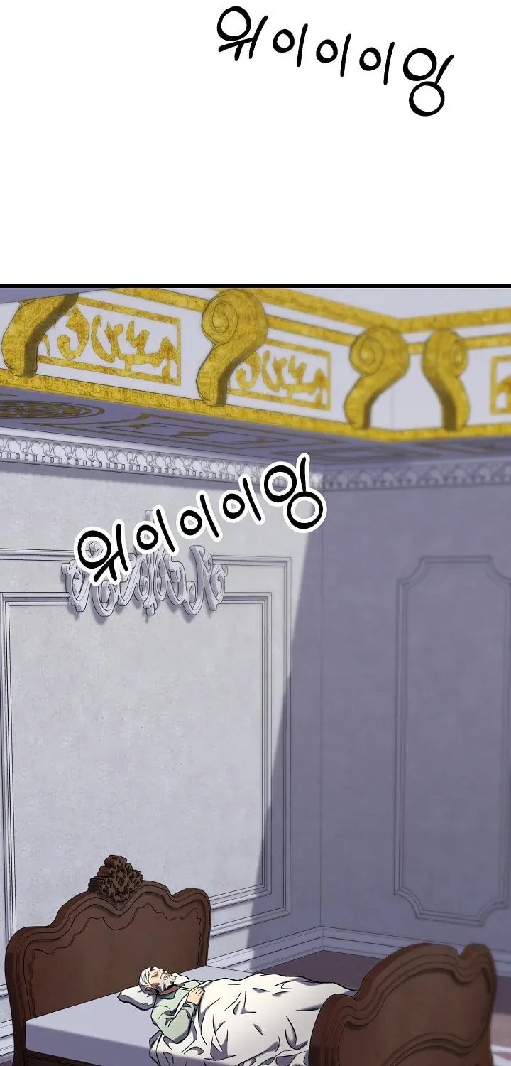 Read Stat Up chapter 35 image 64 on Lezhin