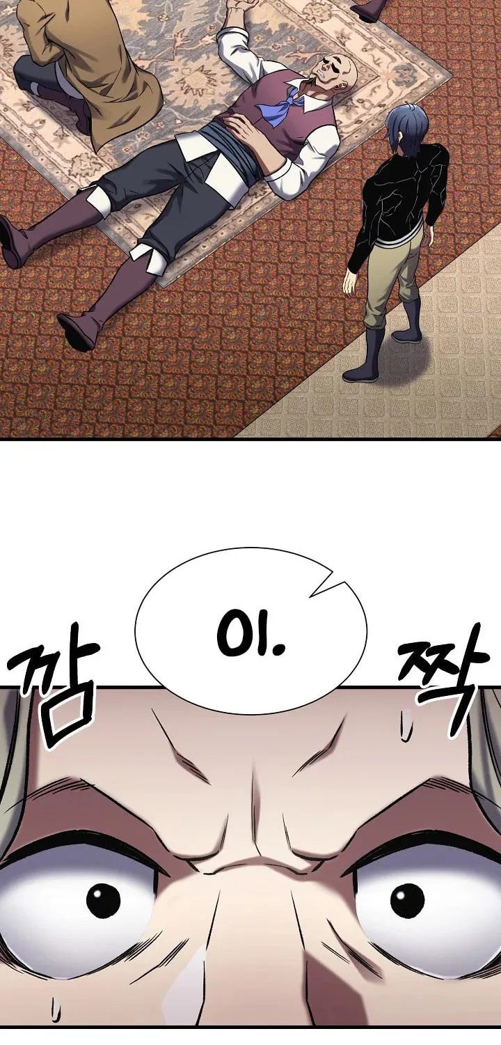 Read Stat Up chapter 37 image 47 on Lezhin
