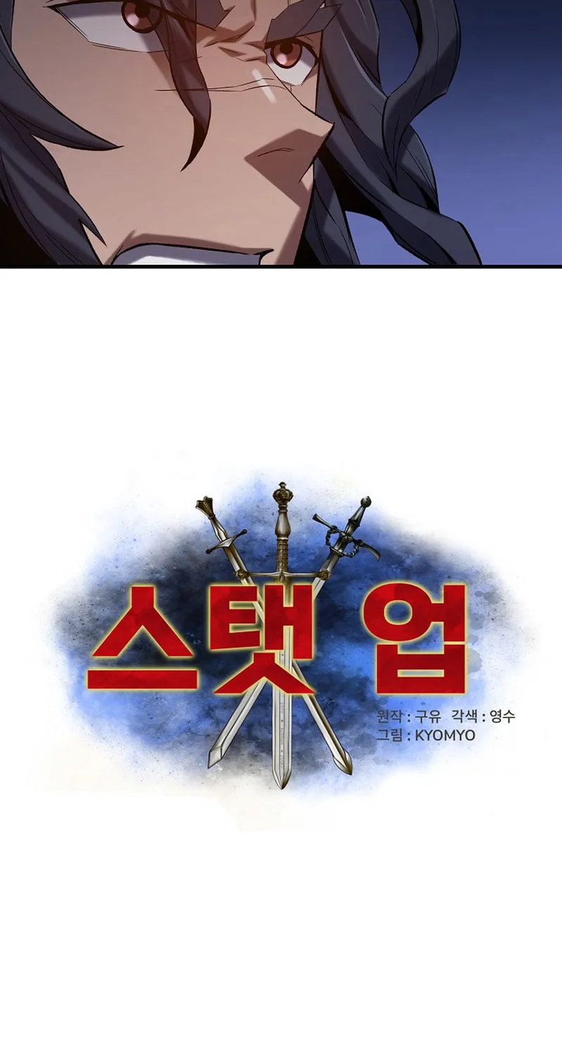 Read Stat Up chapter 4 image 5 on Lezhin